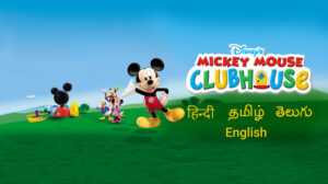 Mickey Mouse Clubhouse All Season Episodes Hindi – Tamil – Telugu Watch Download