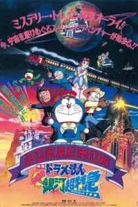 Rare Toons India Doraemon Galaxy Super Express Hindi – Tamil – Telugu Download (Movie 14)