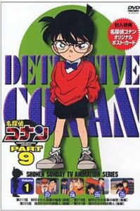 Rare Toons India Detective Conan Season 09 – Episodes Hindi Dubbed Watch Download HD