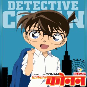 Rare Toons India Detective Conan Season 10 – Episodes Hindi Dubbed Watch Download HD