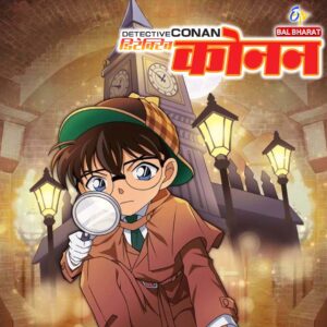 Rare Toons India Detective Conan Season 11 – Episodes Hindi Dubbed Watch Download HD