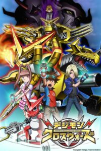 Rare Toons India Digimon Xros Wars Season 1 Hindi Episodes Watch Download HD