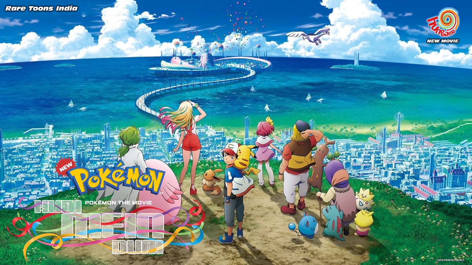 Rare Toons India Pokémon the Movie 21: Hum Mein Dum (The Power of Us) Hindi – Tamil – Telugu Download