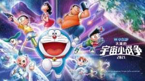 Doraemon Nobita’s Little Star Wars (2022) Movie Watch Download HD