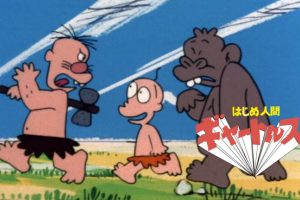 Rare Toons India Gon the Stone Age Boy Episodes Hindi – Tamil – Telugu Watch Download HD