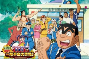 Rare Toons India Kochikame Hindi Dubbed Episodes Watch Download HD