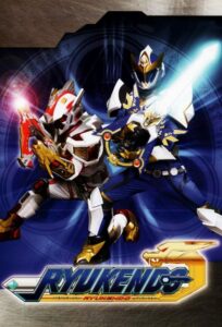 Ryukendo All Hindi Episodes Download