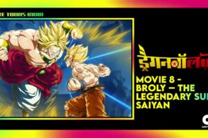 Rare Toons India Dragon Ball Z Movie Broly The Legendary Super Saiyan Hindi – Tamil – Telugu Download (Movie 8)