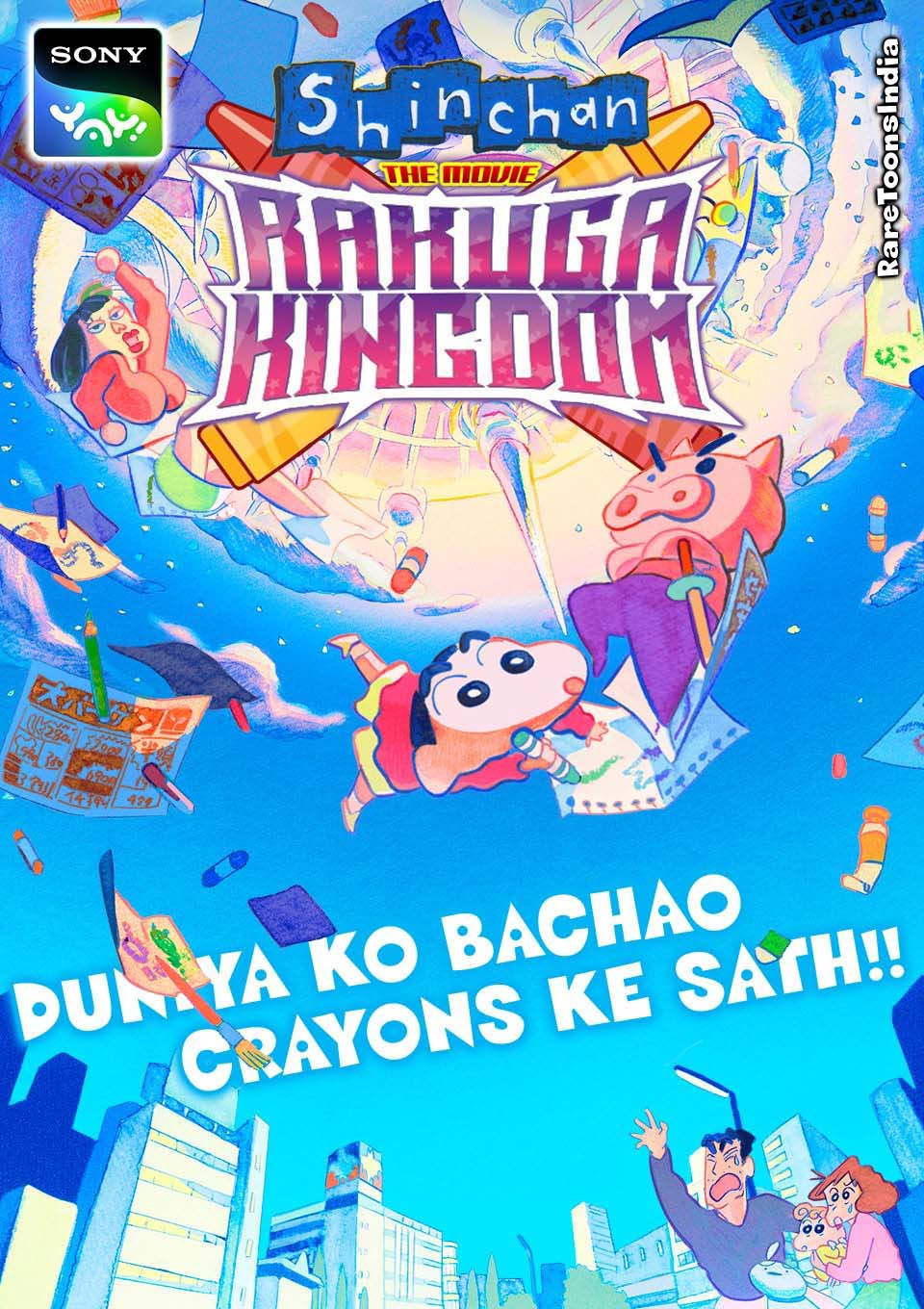 Rare Toons India Shinchan the Movie 28: Rakuga Kingdom Hindi – Tamil – Telugu Download