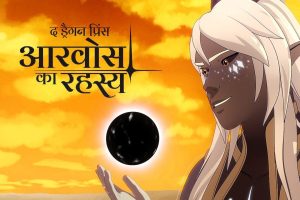 Rare Toons India The Dragon Prince Season 7 Hindi Episodes Watch Download HD
