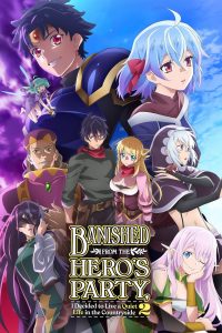 Rare Toons India Banished from the Hero's Party, I Decided to Live a Quiet Life in the Countryside Season 2 Hindi Dubbed Episodes Watch Download HD