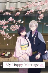 Rare Toons India My Happy Marriage Season 2 Hindi Episodes Watch Download HD