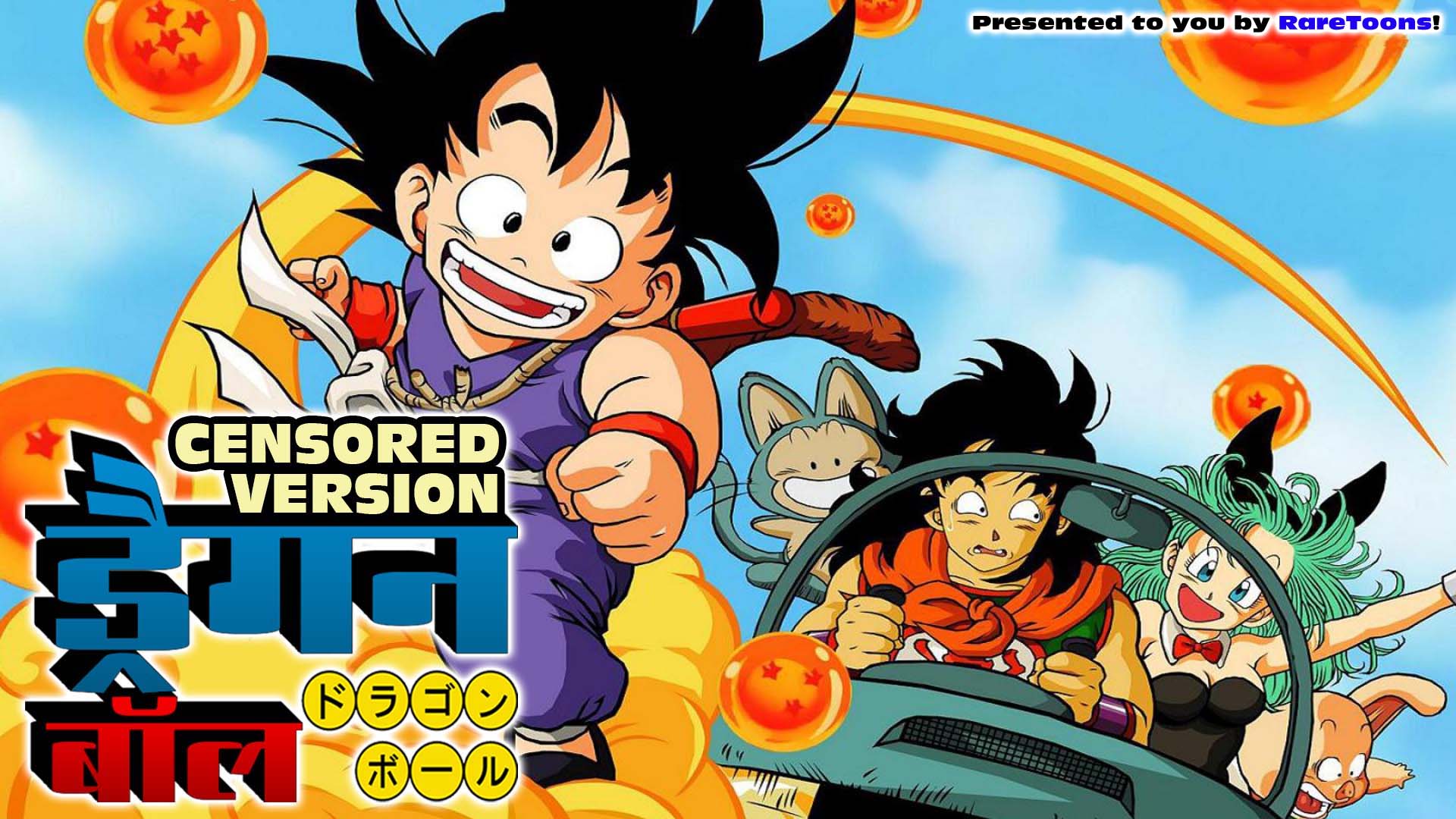 Dragon Ball (1986) Hindi Dubbed Episodes – Censored Download HD