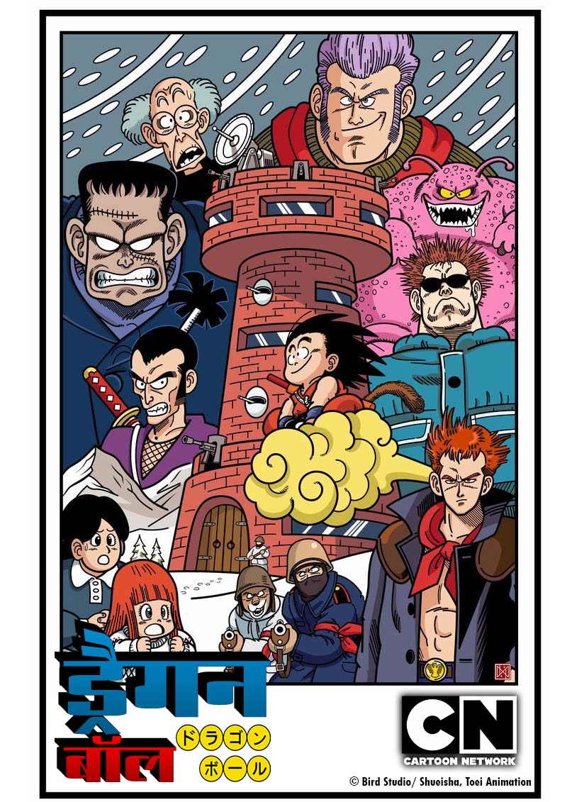 Dragon Ball (1986) Season 03 – Hindi Dubbed Episodes Download HD