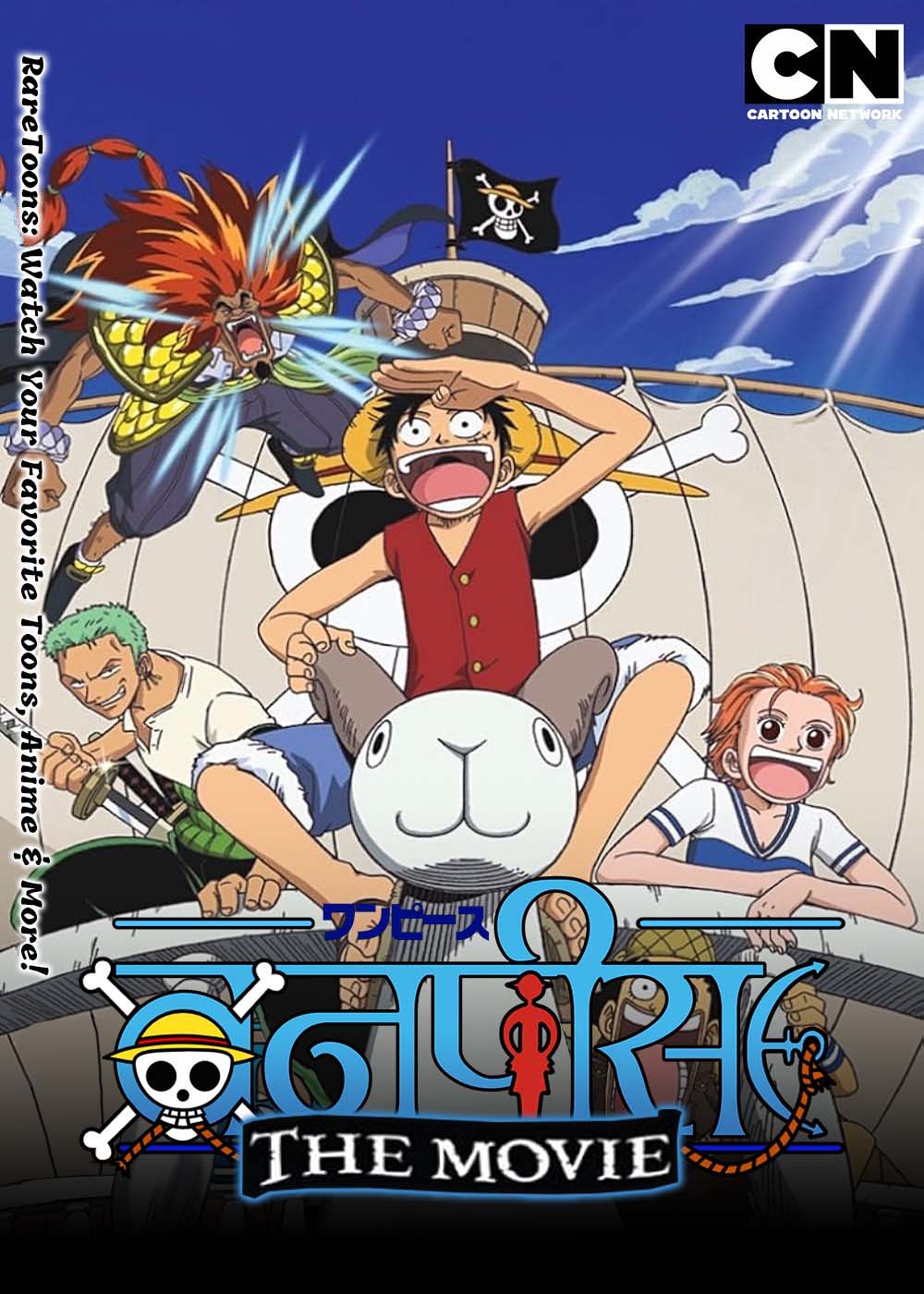 One Piece: The Movie 2000 – Hindi – Tamil – Telugu Dubbed Download HD (Movie 01)